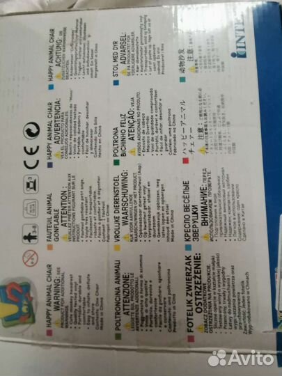 Надувное кресло детское новое