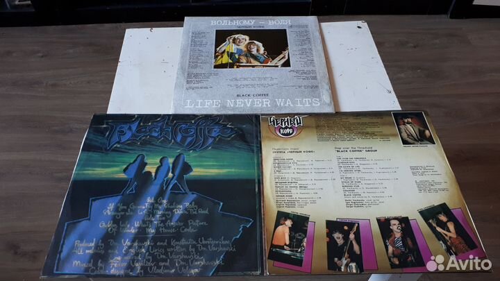 3LP Black Coffe, Черный Кофе цена за все