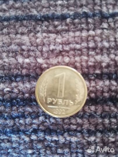 Монеты 1рубль СССР