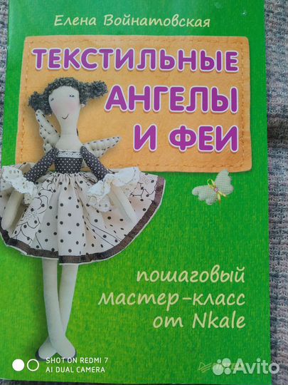 Журналы