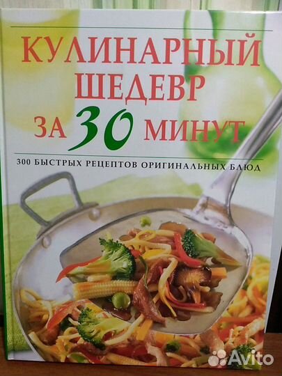 Книга