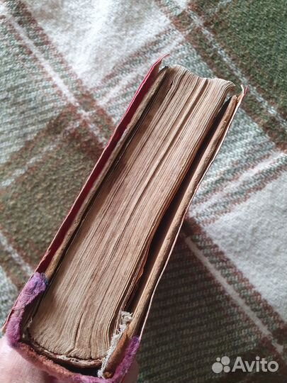 Старинная книга 1890 год