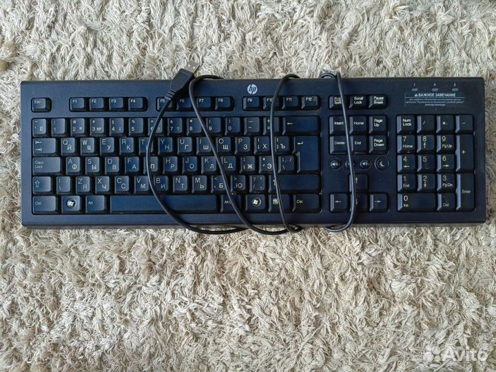 Клавиатура