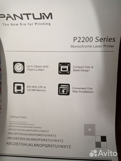 Принтер лазерный pantum