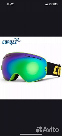 Горнолыжные очки copozz