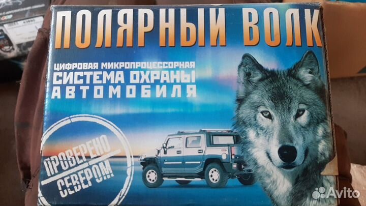 Автосигнализация MegaTrak PW-24-02 24В