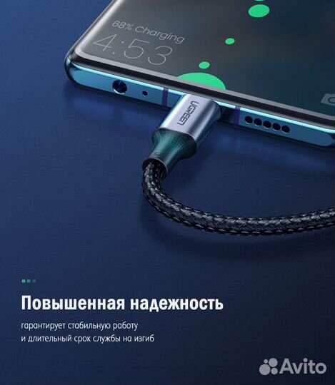 Кабель Ugreen USB-C USB-C 2.0 PD 100 Вт, 1 м