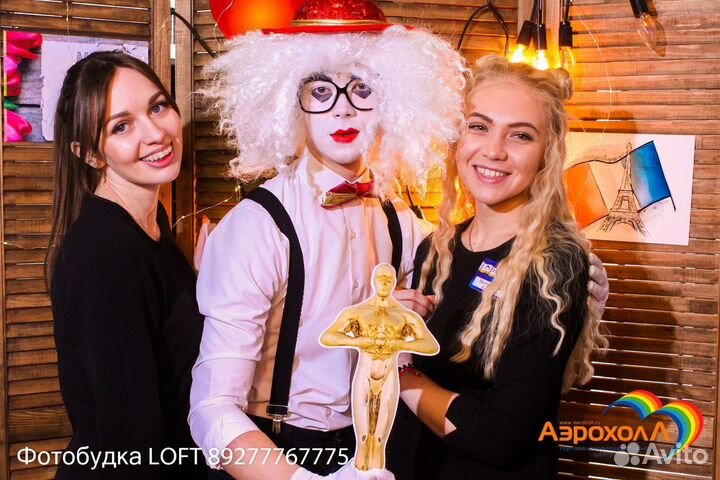 Аренда фотобудки