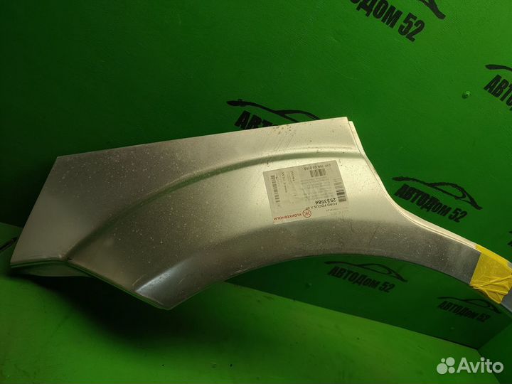 Арка заднего правого крыла Ford Focus 2