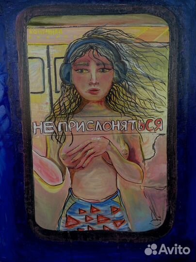 Картина маслом на холсте