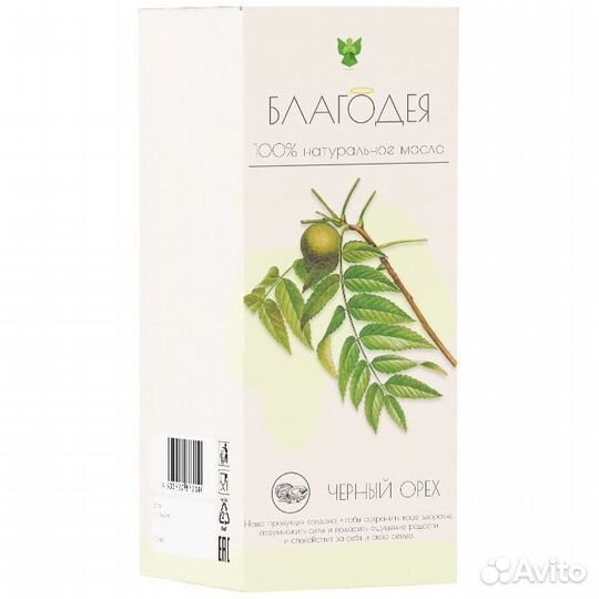 Масло черного ореха 100 мл Благодея