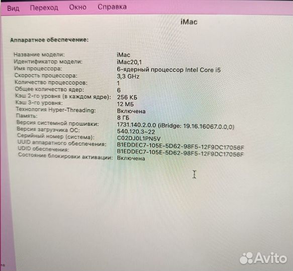 Моноблок apple iMac 27 Retina 5k