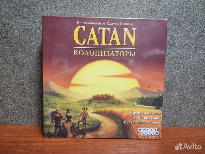 Настольная игра Catan Колонизаторы База+Мореходы