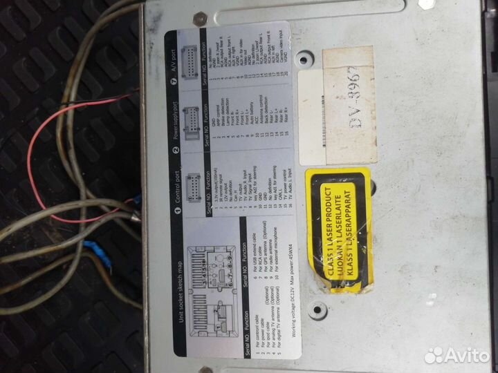 Автомагнитола phantom dv-8967