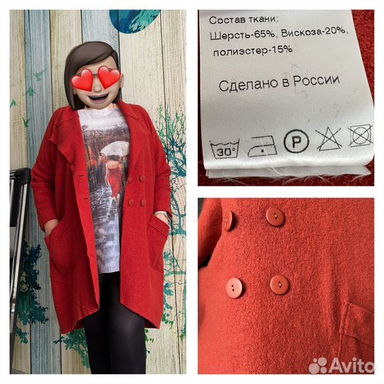 Женская одежда 56-58