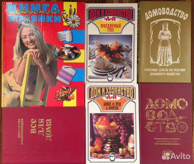 Домоводство праздничный стол всë для дома