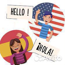 Репетитор английского и испанского языков