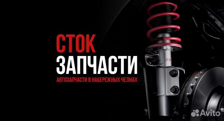 Диск тормозной перед