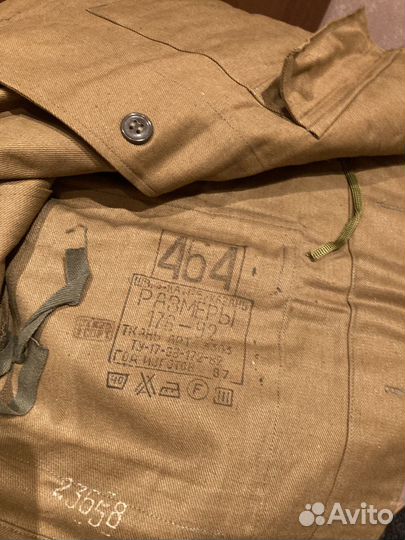 Военная форма афганка, СССР, 46/4