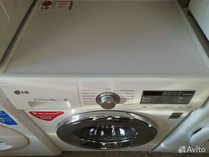 Стиральная машина lg