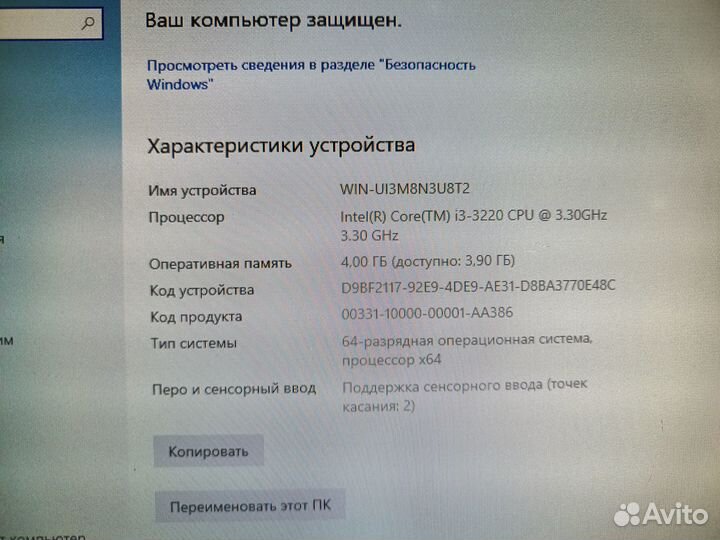 Сенсорный моноблок MSI AIO PC MS-AA72 /i3-3220/SSD
