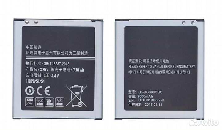 EB-BG360CBC Galaxy J2 SM-J200F