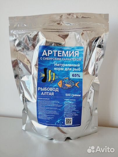 Корм для рыб, выклев 65