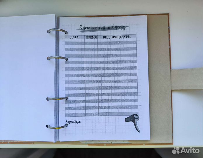 Ежедневник на кольцах ручная работа