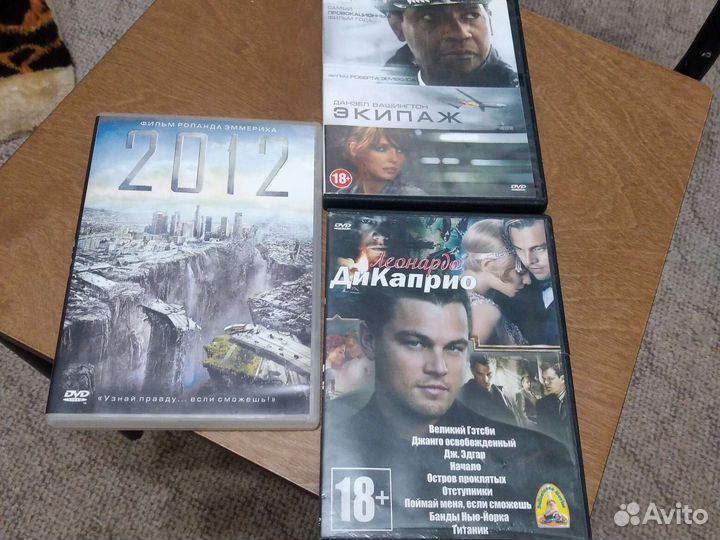 Dvd диски фильмы