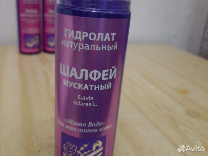 Набор гидролатов 5 штук