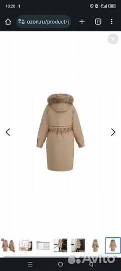 Пальто пуховое Uniqlo