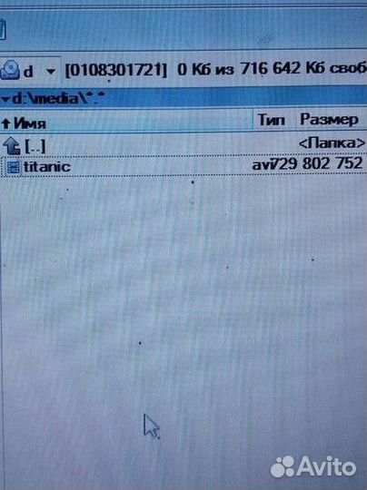 Диск фильм Титаник