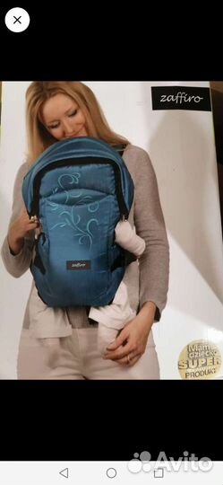 Переноска детская