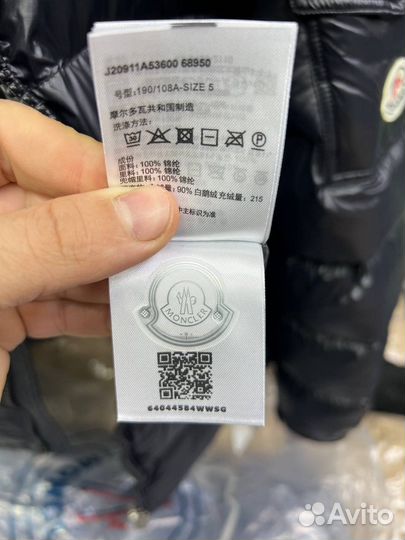 Пуховик moncler глянцевый с nfc пух