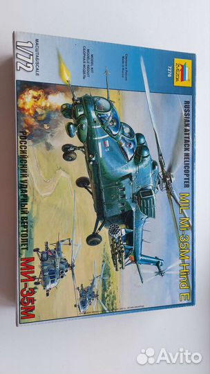 Модель вертолета Ми-35М 1/72 Звезда