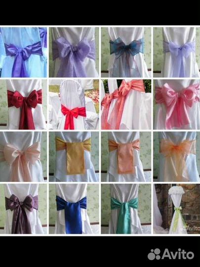 Банты на стулья