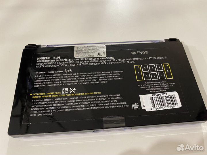 Палетка теней Nyx