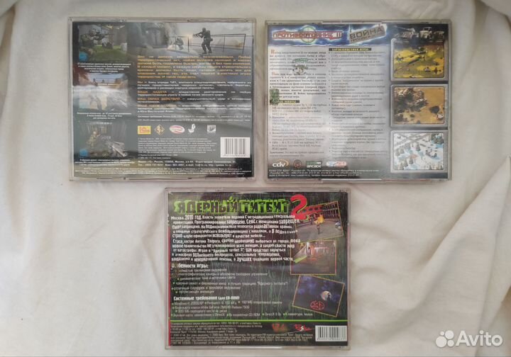 Cd диски с играми
