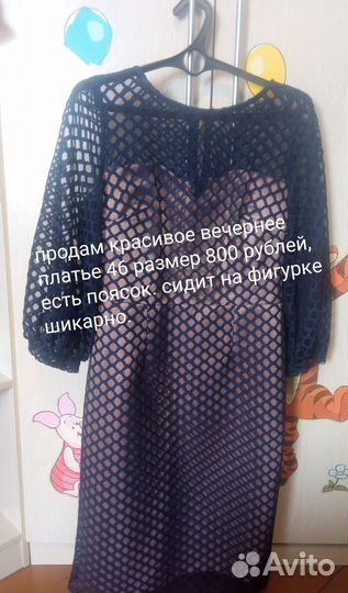 Женская одежда