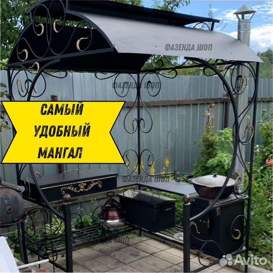 Мангал из стали