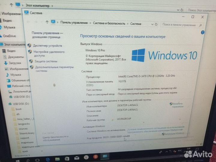 Игровой компьютер- системный блок