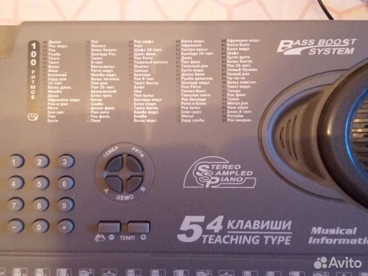 Синтезатор детский
