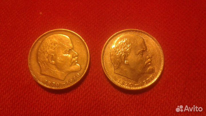 Юбилейный рубль СССР