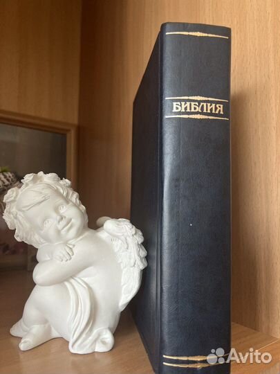 Библия в кожаном переплете