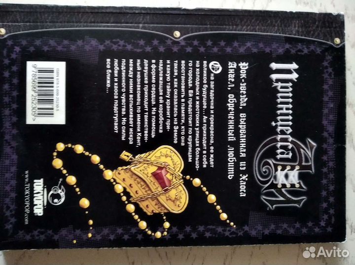 Книги для девочек и мам