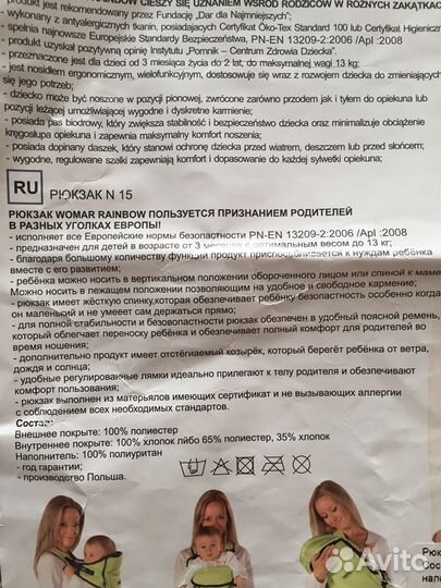 Кенгуру