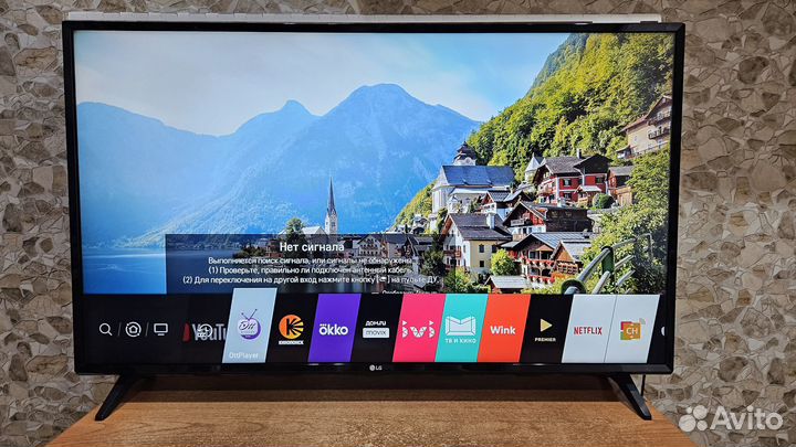 Телевизор LG 43UM7090PLA, UHD 4K