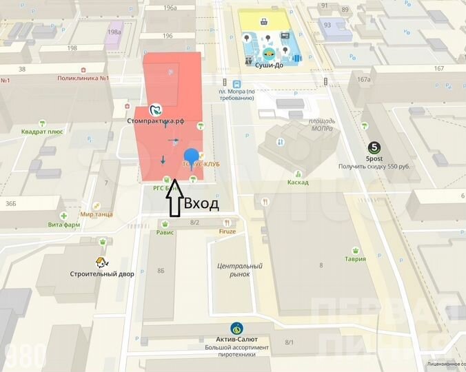 Сдам торговое помещение, 70 м²