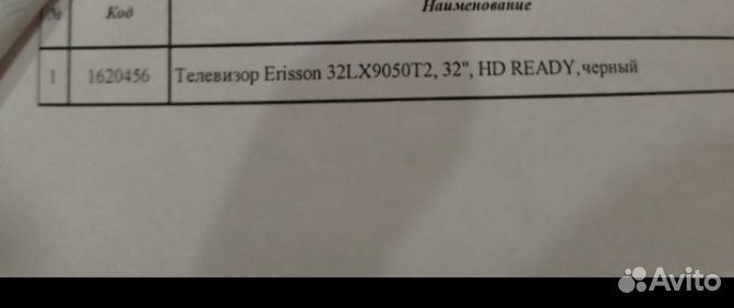 Телевизор SMART tv