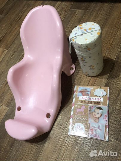 Горка для купания, термоконтейнер и обложка